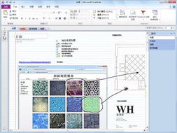 Office 2010家庭和学生版三用户 赠送零时空远程电脑服务软件一套 限量 软件 卓