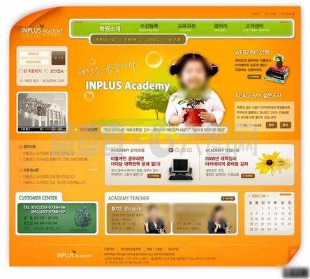 橘黄色教育信息网页模板