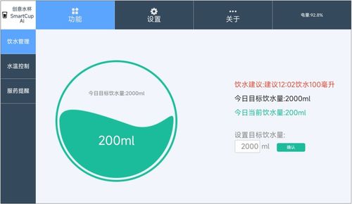 智能硬件创新实训平台 嵌入式 物联网 移动互联网 人工智能实验实训教学平台